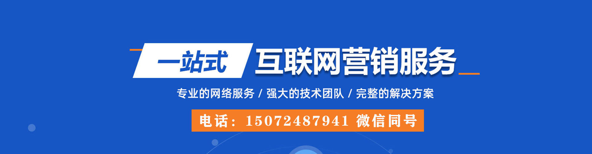赛罕百度代理开户