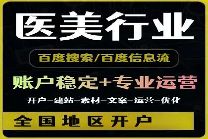 成功案例解析：sem竞价代运营如何助力企业增长