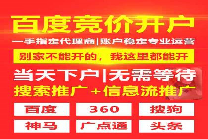 案例教学：SEM竞价专员如何提高广告质量