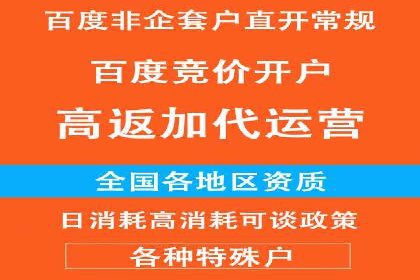 抖音信息流广告投放实战经验